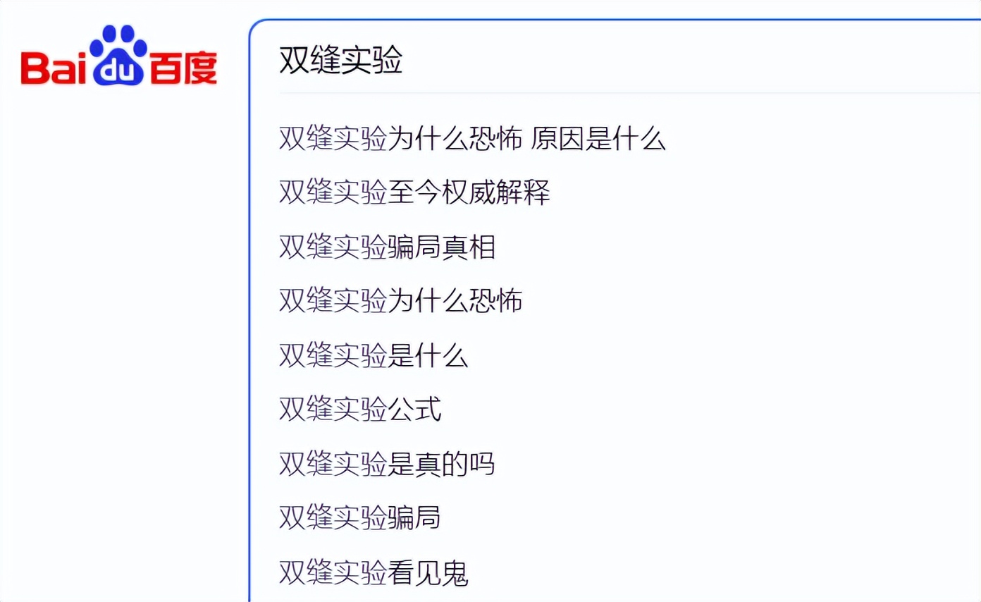 「科普」量子力学从何而来，从什么角度理解量子力学？