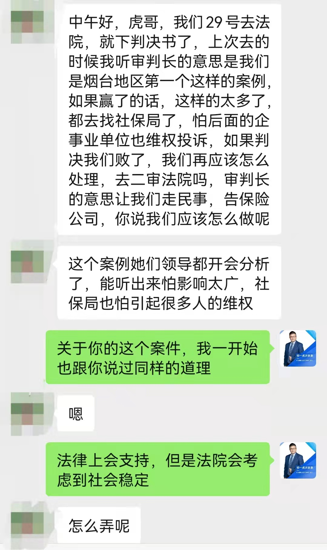 两年前欠缴的社保费投诉补缴过时效？对待踢皮球只能这样依法操作