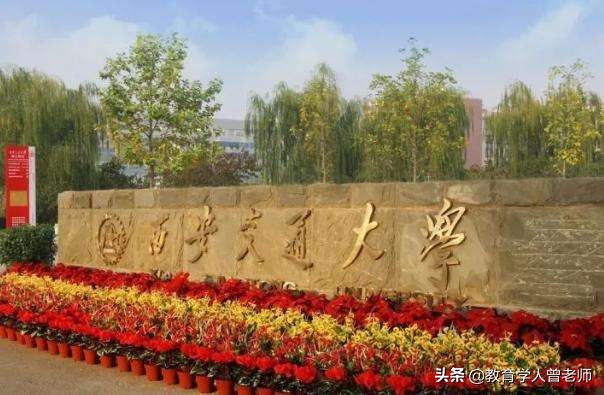 西交大高颜值美女学姐，获得42万奖学金，颜值更是令人“心动”