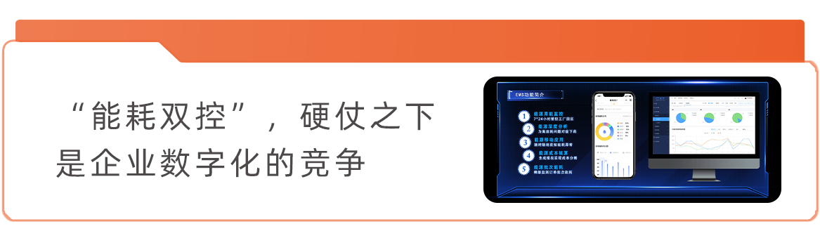 技研产品入选《纺织服装行业数字化转型解决方案重点推广目录》