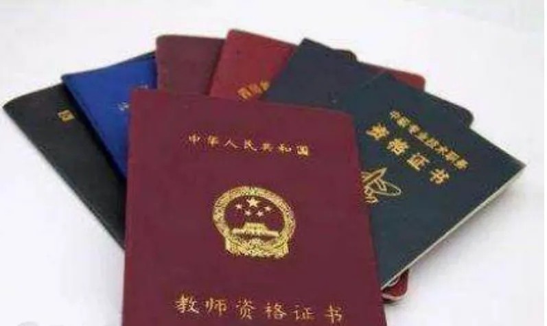 这几类证书已被“取消”，学生考过也是白费功夫，幸亏了解得及时