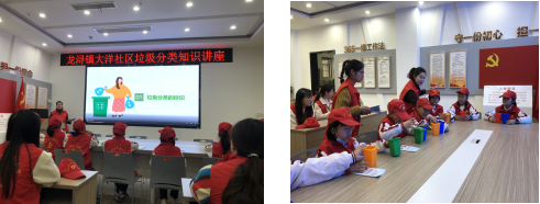 弘扬雷锋精神，争做志愿先锋