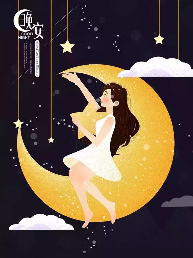 三月触碰心灵的晚安句子,意境唯美,入眼即醉