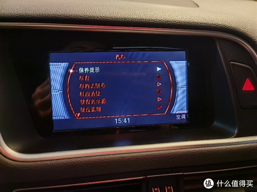 自己动手 EA888 换个机油