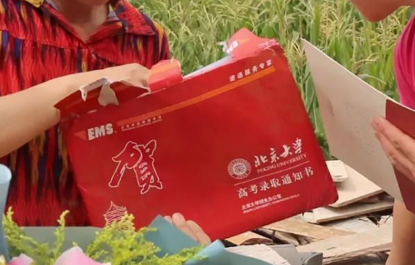 收到大学录取通知书后，没有前往学校报到的学生，会有什么后果？