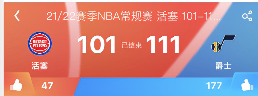 nba哪些队有观众(NBA30支球队，数据显示湖人队拥有最多的球迷，勇士篮网次之)