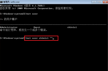 如何破解电脑密码呢不用U盘win10，如何破解电脑密码呢(不清理密码)