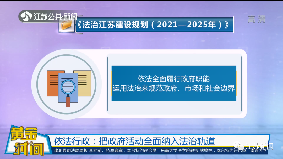 2022年底前，江苏将全面实现诉讼服务“就近能办、同城通办、异地可办”