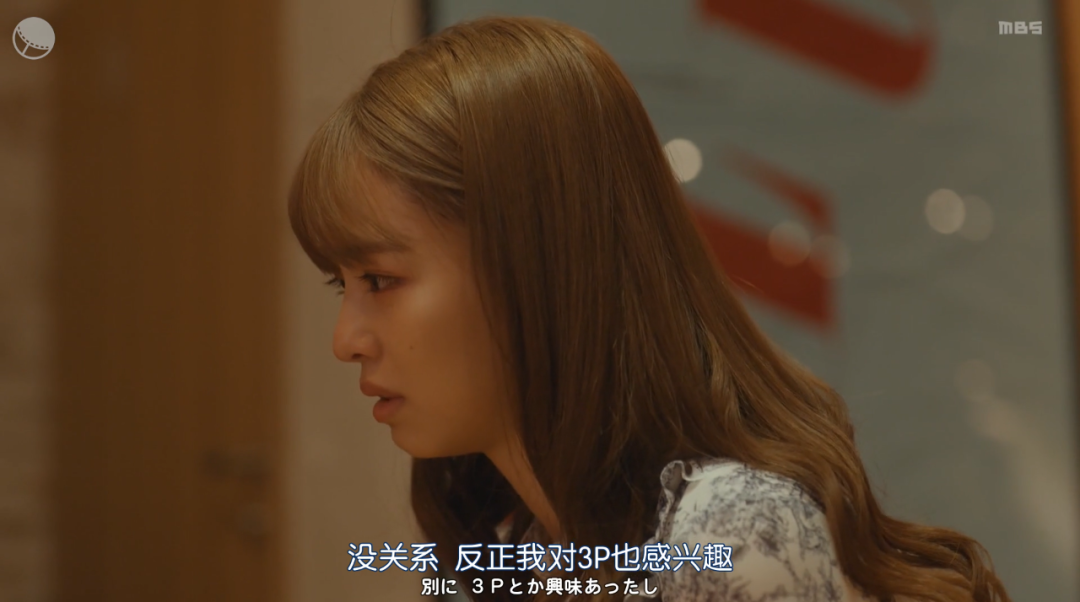 这深夜剧三观炸裂，但我必须推荐