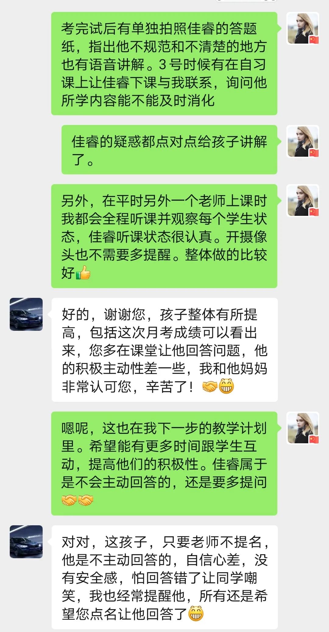 潍坊恒德实验学校开展暖心关爱“八个一”系列活动