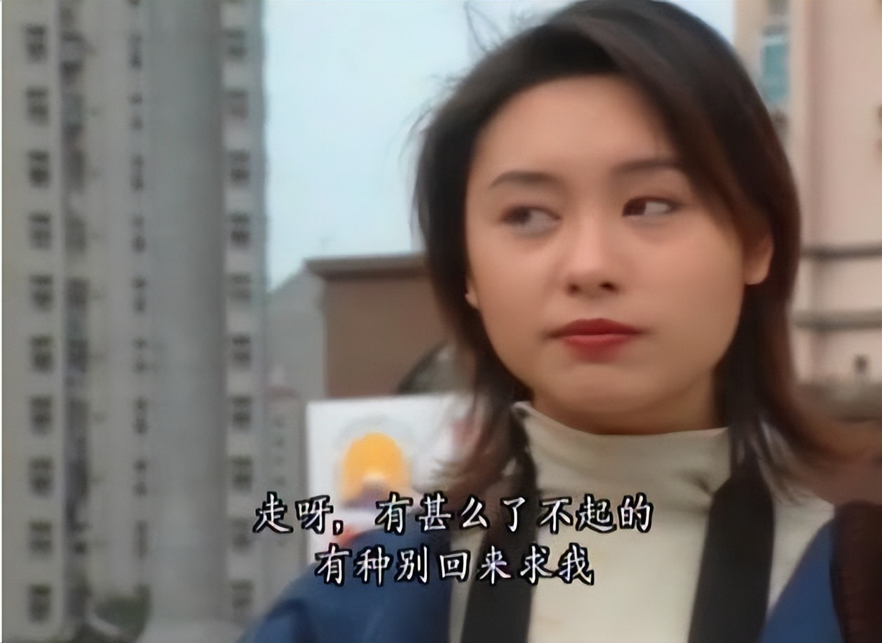 郭可盈的婚姻，真是让人捉摸不透，她到底在追求什么？