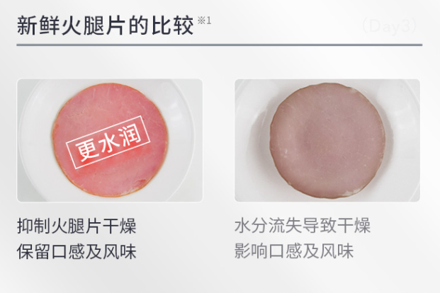 新年换家电就选它，说说今年最值得买的日立冰箱产品