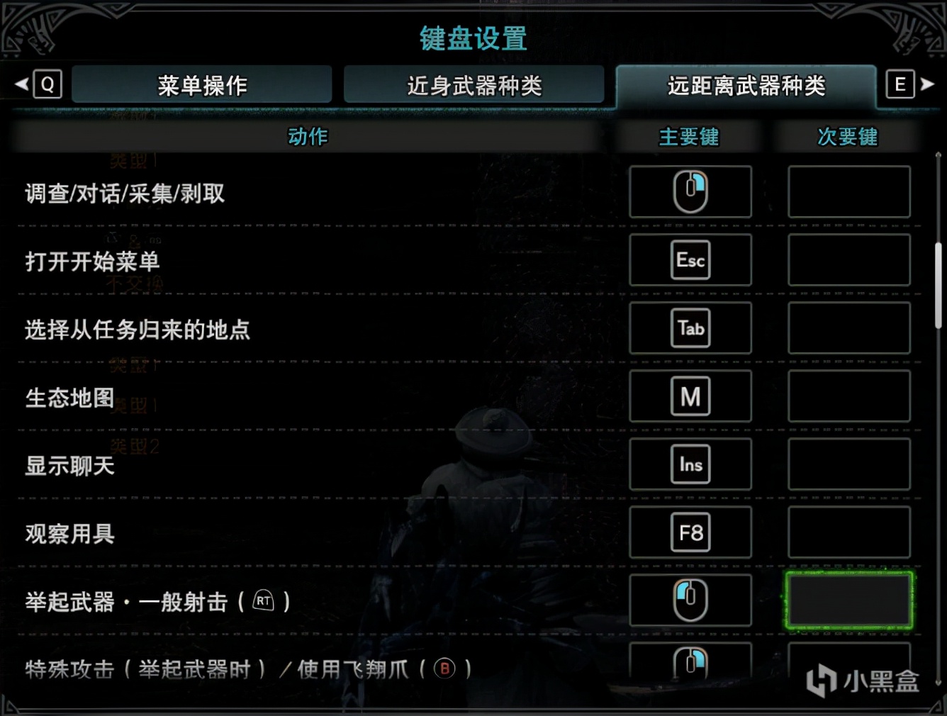 《怪物猎人世界：冰原》弓箭从开荒到毕业