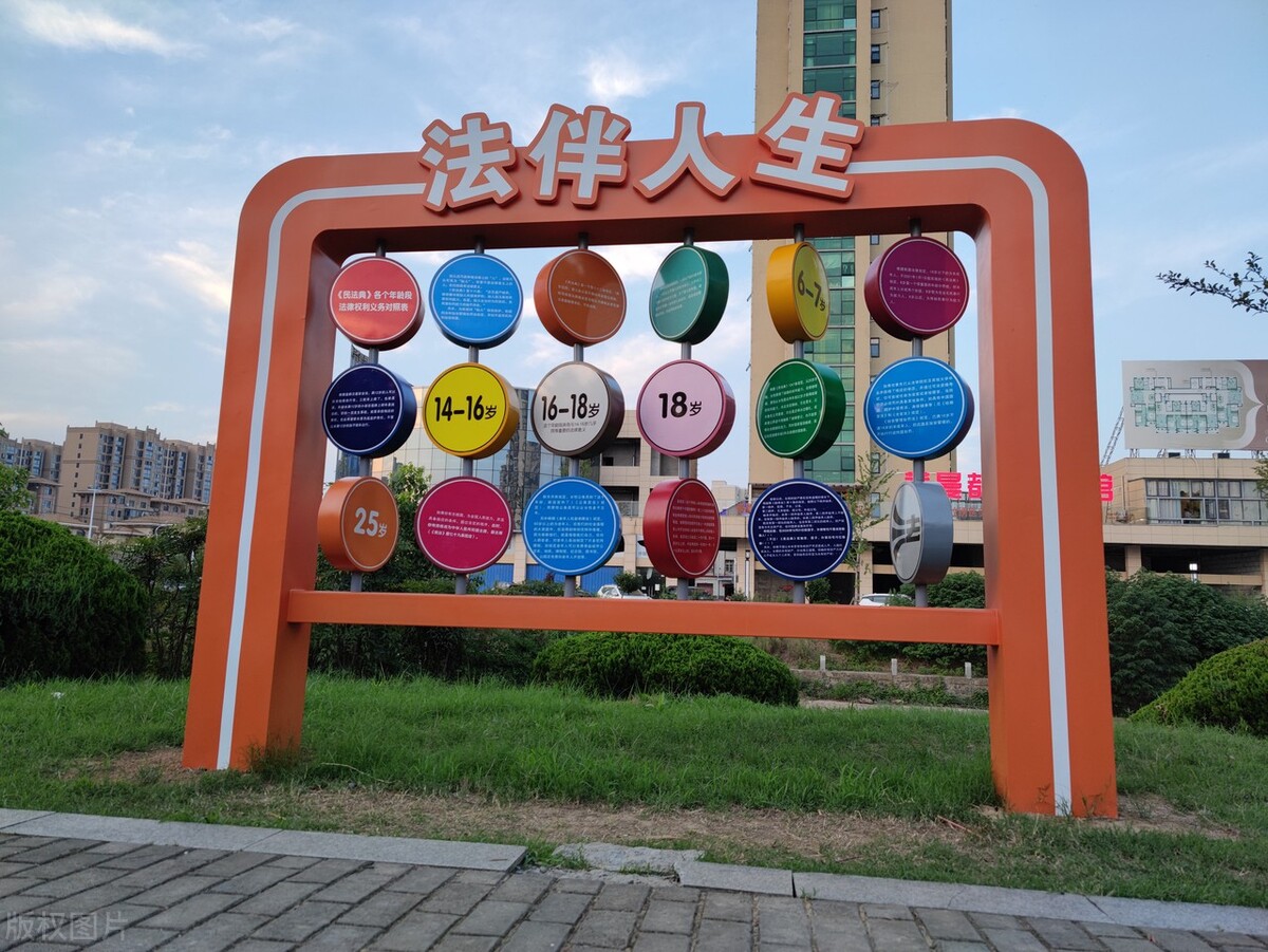 第七章代理：第三节代理权（第153页）