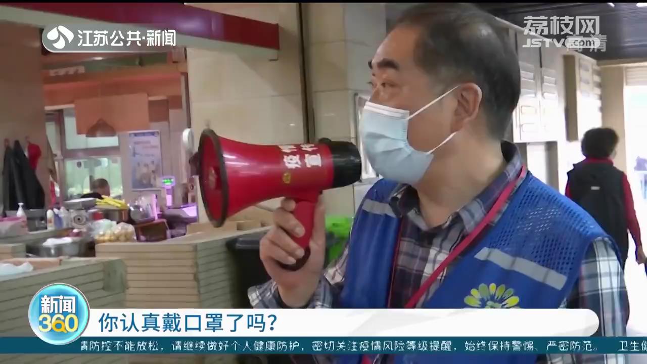 为自己和他人的健康负责 请认真戴口罩