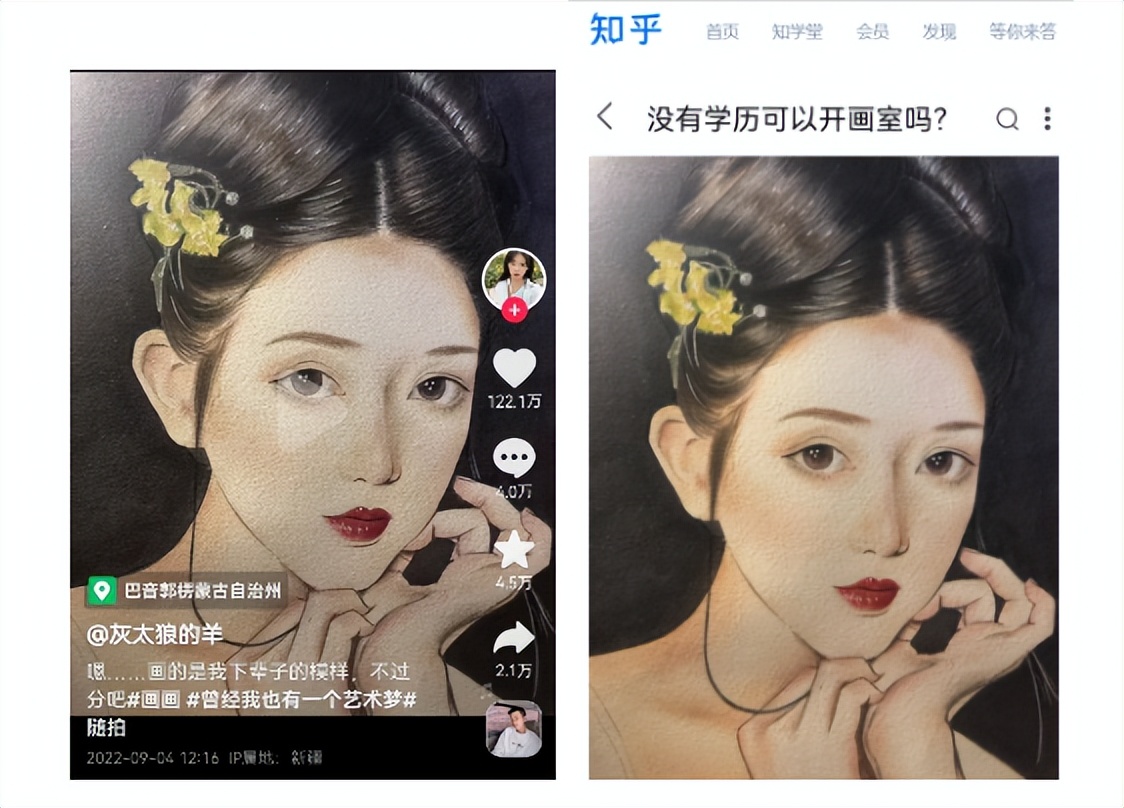 娜拉走后怎樣（19歲當媽，該罵的不是她）