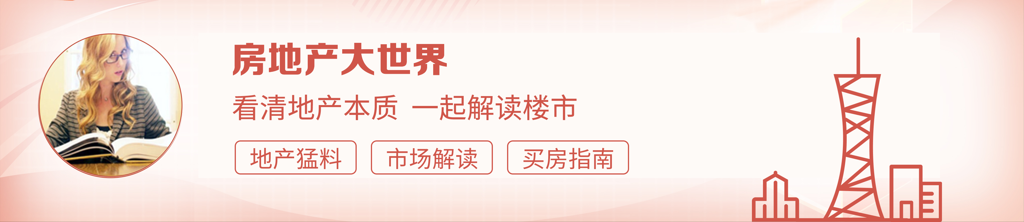河北省 wealthiest cities ranking: top ten economic powerhouses revealed