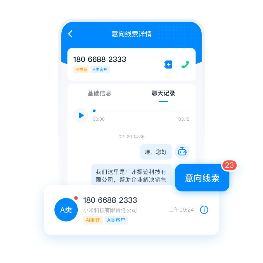 最全销售防疫攻略在此！让你足不出户，业绩跑赢同行