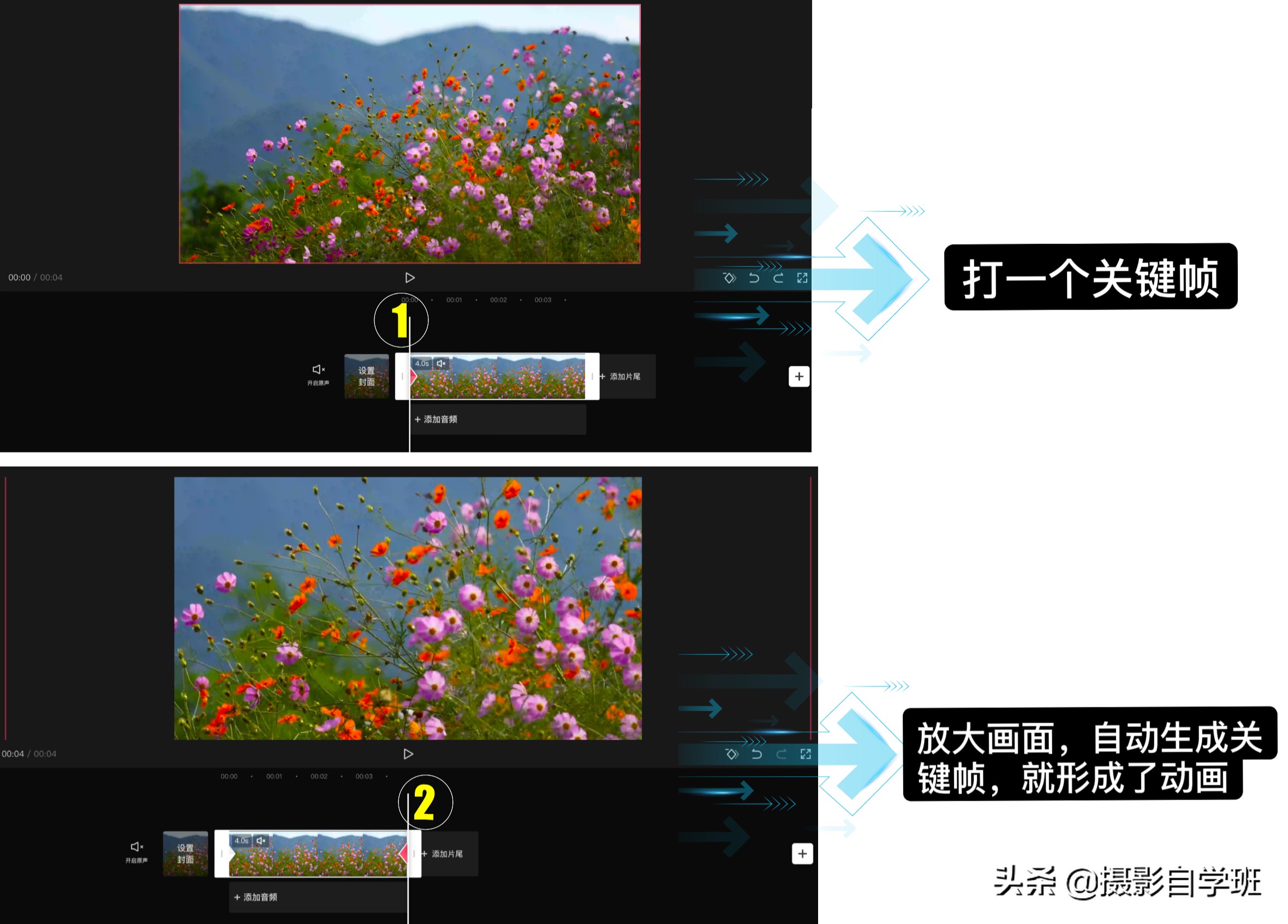 剪辑关键帧怎么玩剪辑关键帧怎么玩方便我们操作