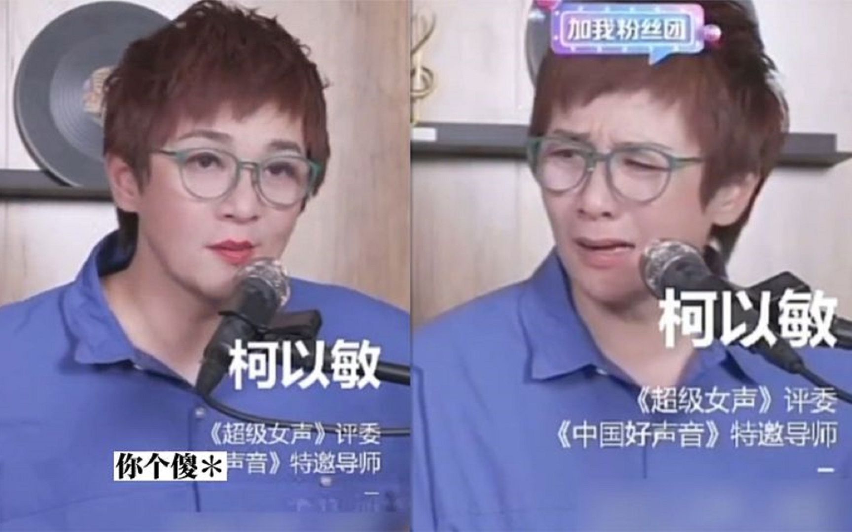 骂都骂不走的柯以敏,到底在留恋什么?