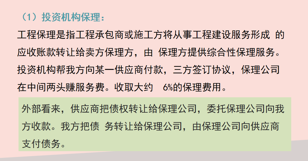 建筑行业会计是真的吃香？建筑企业工程项目成本核算，建议收藏