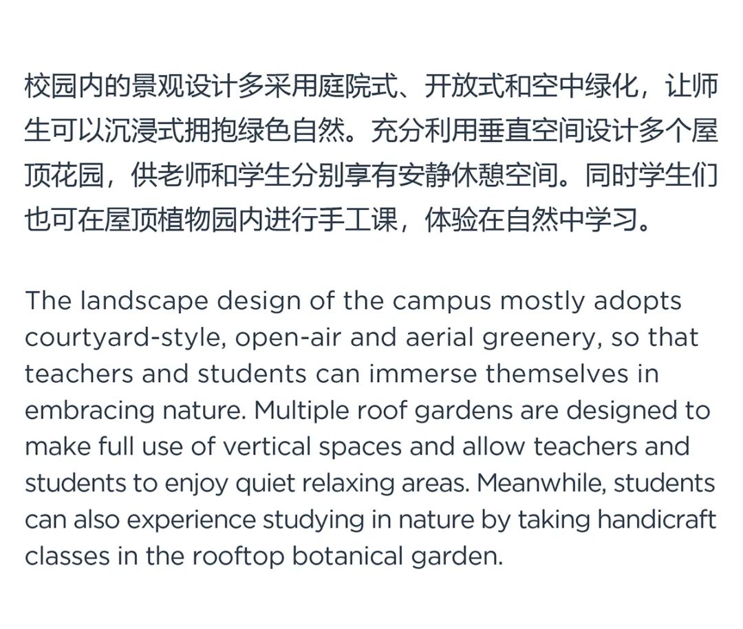 昆山加拿大国际学校，面向未来的绿色可持续校园建筑 BHArchitects