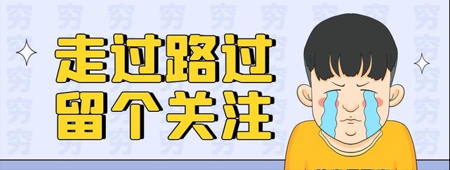 冲击一流！太原理工大学一口气聘任35位清北博士，引入一位副校长