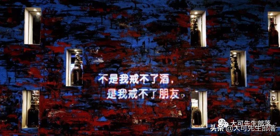 我们该这样饮酒：举杯有度，停杯有数，放杯有福