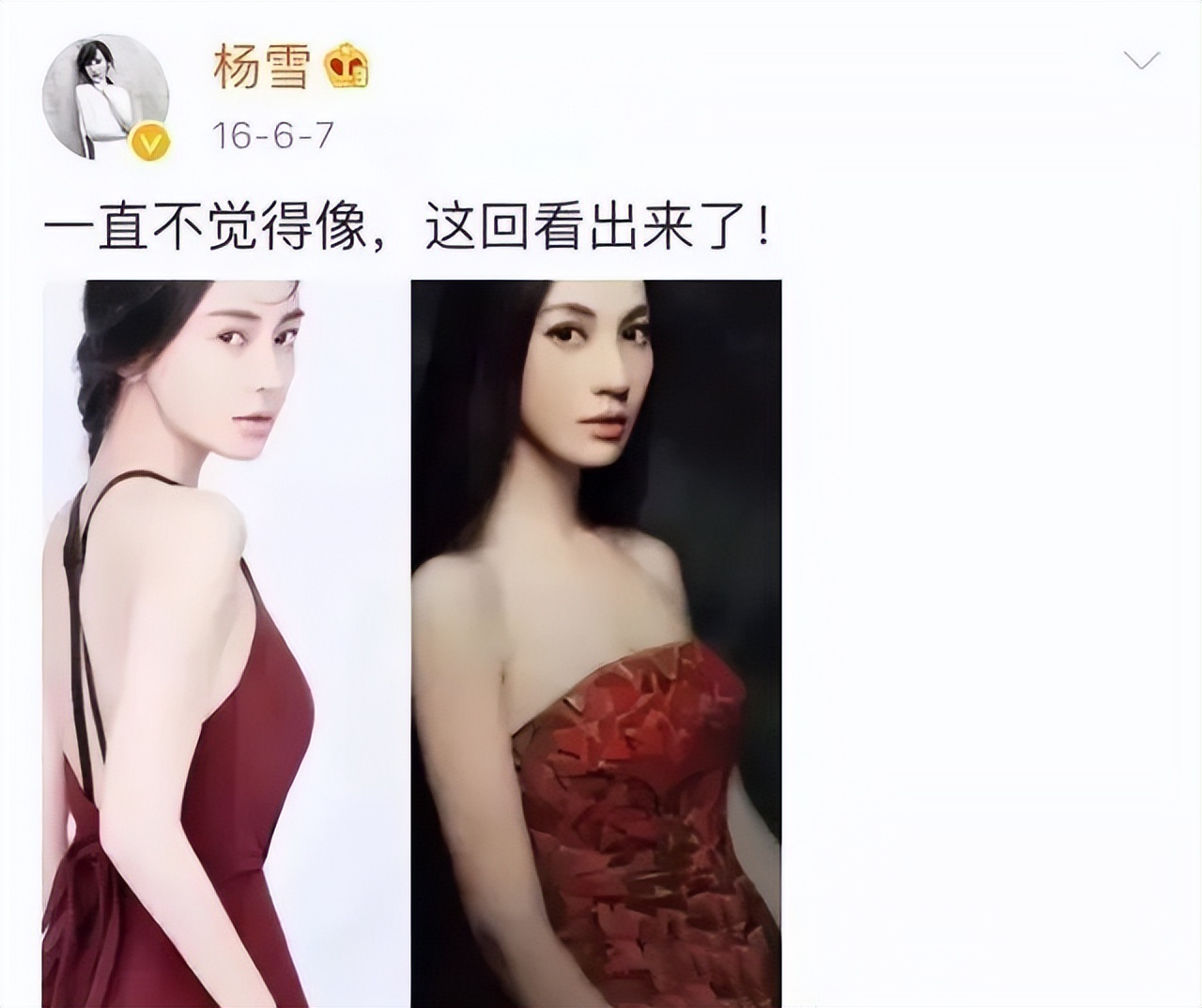 8位过气女明星窘况：卑微求工作，变脸被群嘲，徒留尴尬与心酸