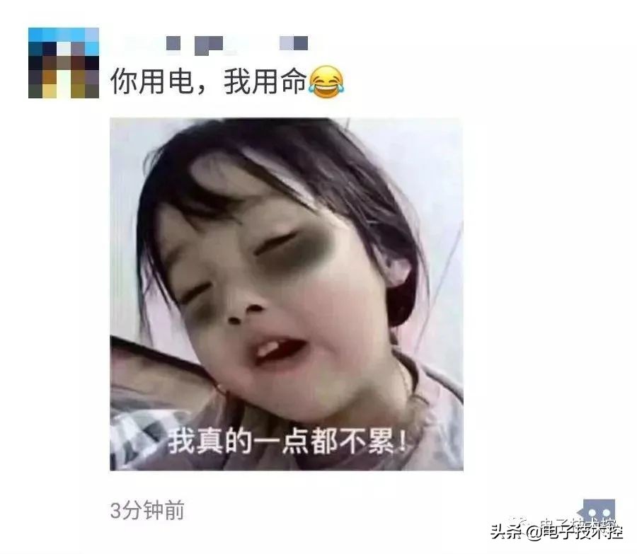  32岁电工明明很年轻 ,怎么硬生生的活成这样（动漫版真实写照）