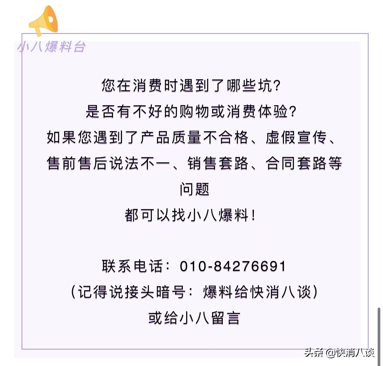 “天价殡葬费”事件后，北京启动全市排查！医院能不能不设太平间？