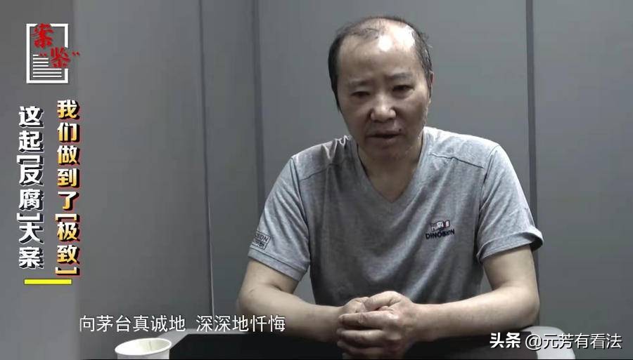 袁仁国和他的“酱香帝国”（上）