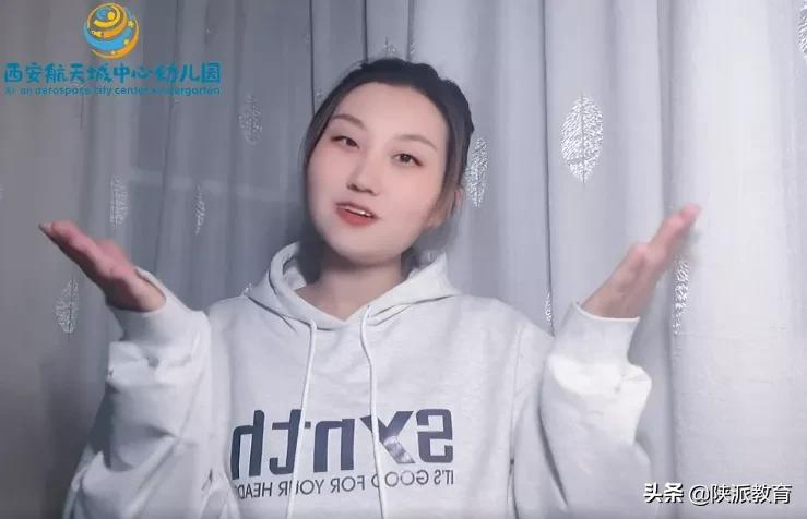 西安航天基地教育系统统筹推进 确保“停课不停学”