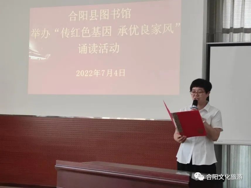 合陽(yáng)縣圖書(shū)館舉辦“傳紅色基因 承優(yōu)良家風(fēng) ”誦讀活動(dòng)