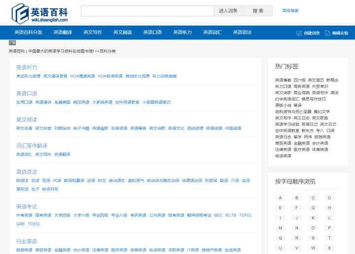 这25个高质量自学网站，堪称学霸的开挂神器