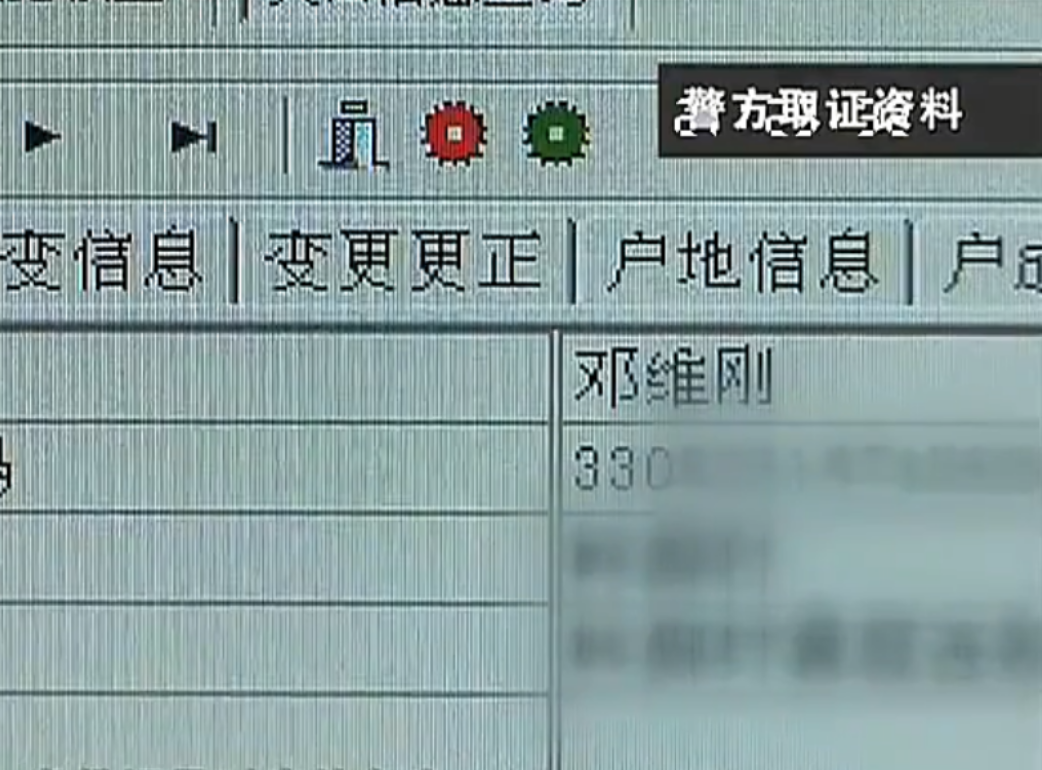 2015年，浙江一小偷因'坦白'太快引警方怀疑，查明后盗窃罪改死罪