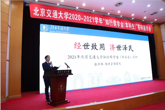 40门课程满绩！北京“超强”学霸：班级第一，学院第一，成功保研北大！