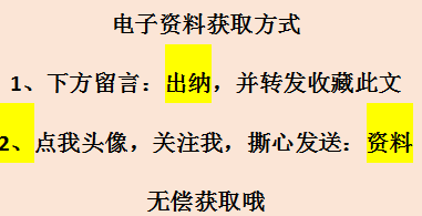 手把手教你学出纳！20笔出纳实训业务的处理流程，3天就能上岗