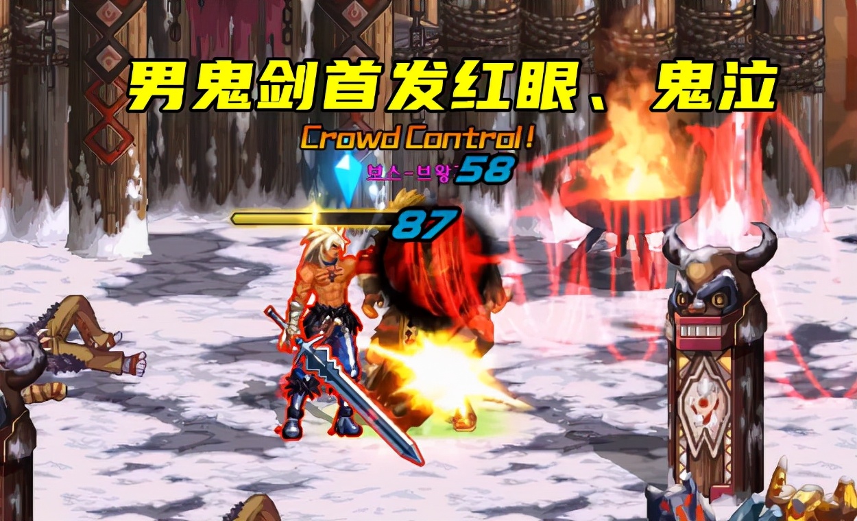 DNF：手游正式定档了？4月份公测，罗特斯成为首个团本boss