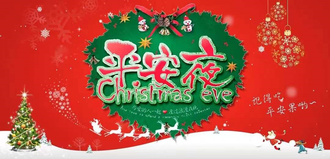 2021欧洲足球联赛时间（平安夜无赛事！2021-2022赛季五大联赛冬歇期时间及半程总结）-趣拿体育