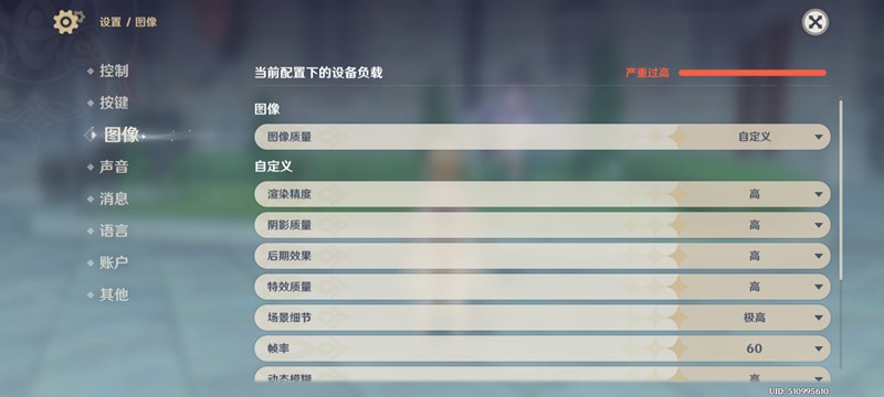 小米12 PRO: 死磕iPhone，设定温度生死线，常规操作：米粉直呼内行