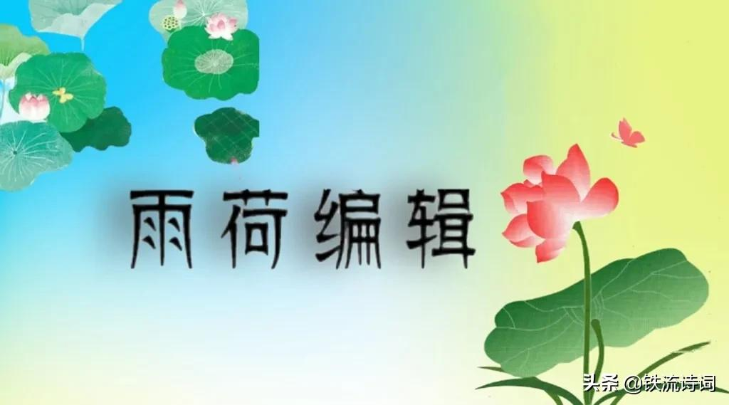 赵生伟｜七律·战友相聚——原铁道兵十一师战友回京感怀