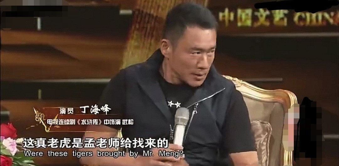 《水浒传》播出24年，8位演员境况相差太大，男7号如今成顶流