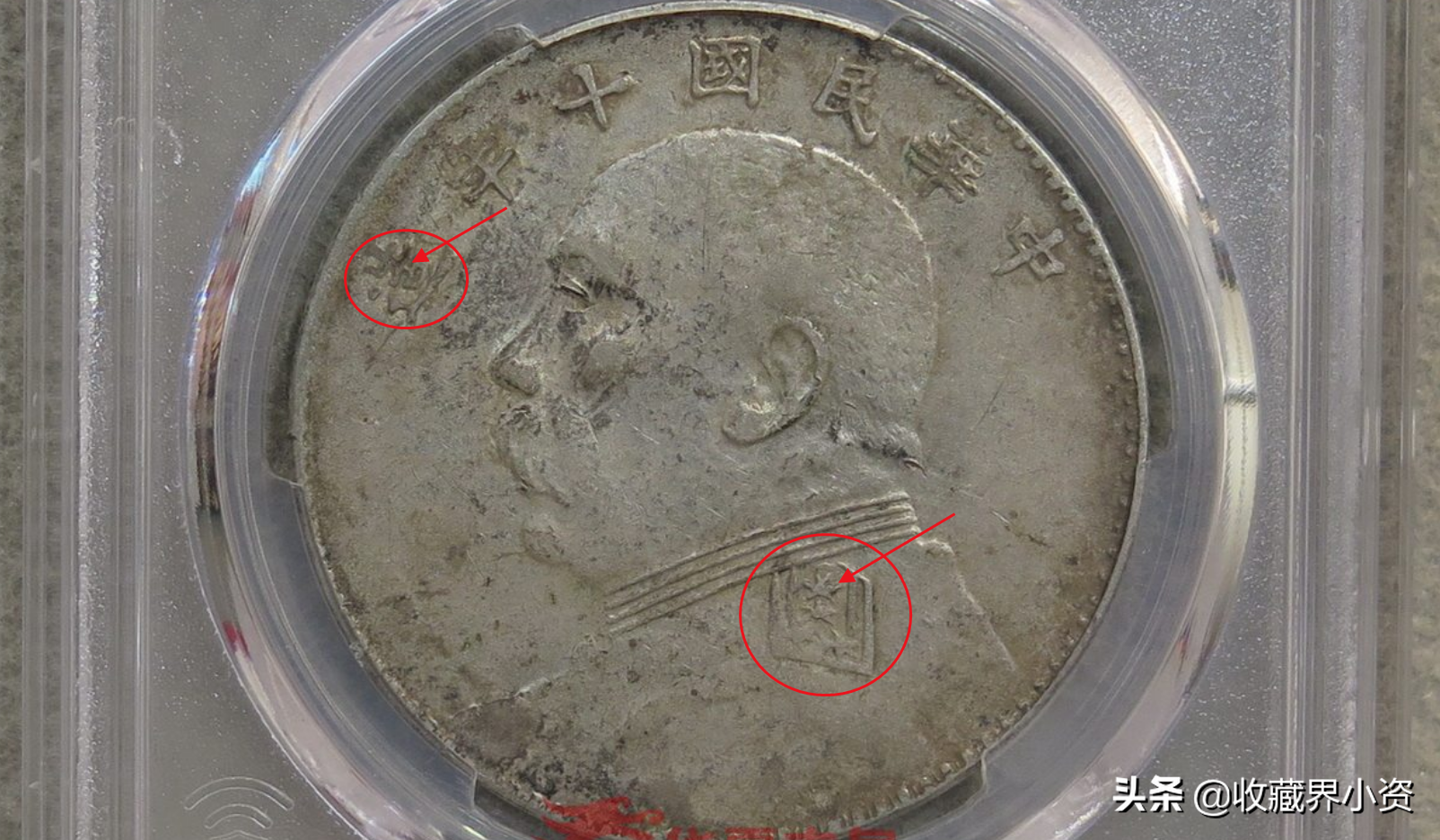 十年大头两大知名混配版，行情却一直不高