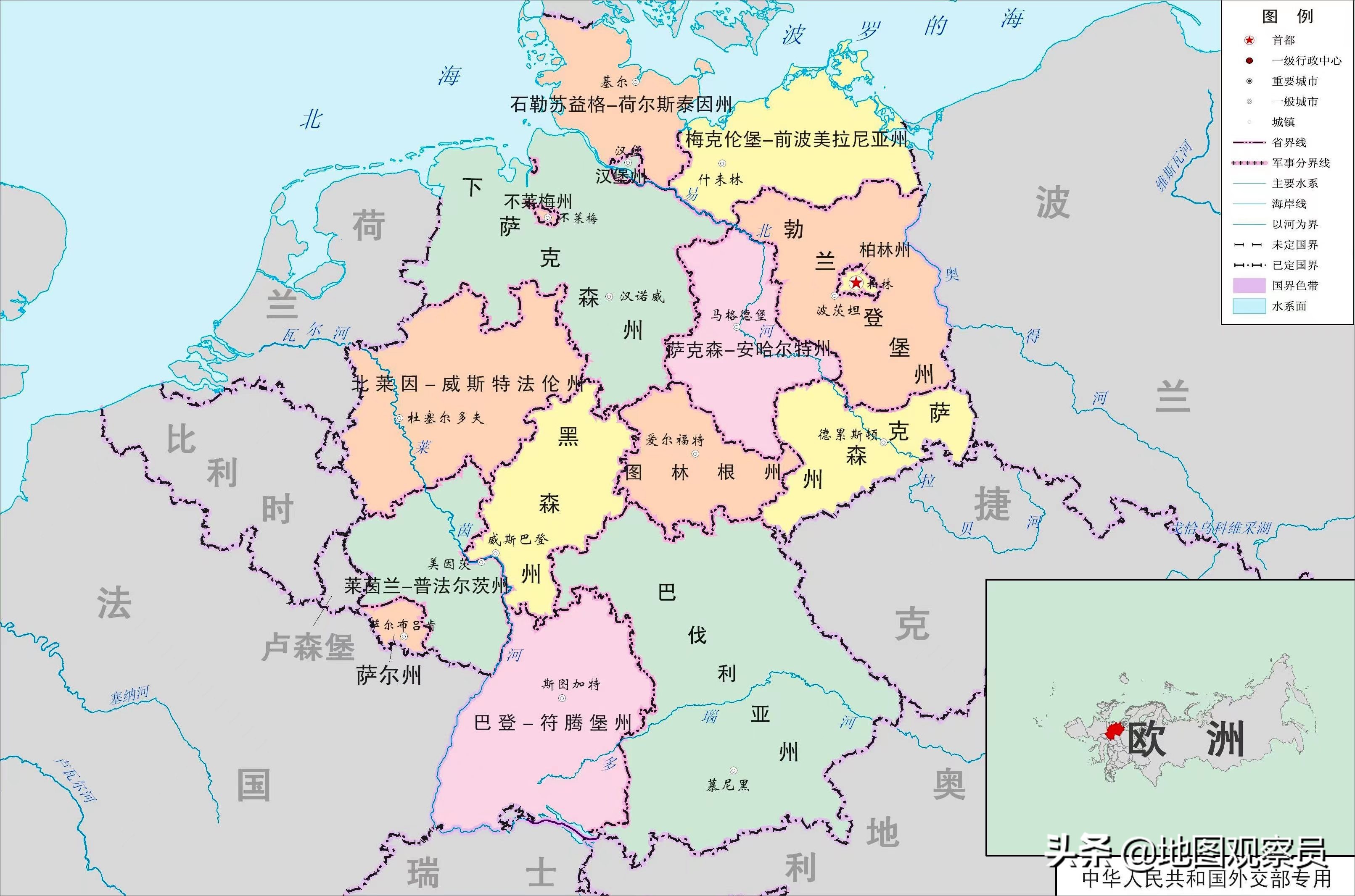德国地理位置介绍(你不知道的地理冷知识「德国篇」)