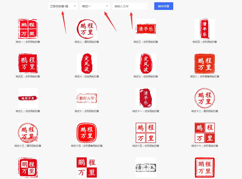 公章样式（支部委员会公章样式）-第2张图片-华展网