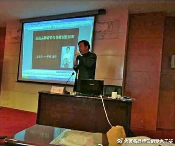 于斐老师谈：基层医院在后疫情时代的管理增效策略！（二）