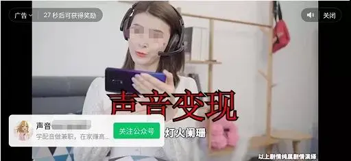 一小时赚8000！你心动了吗？