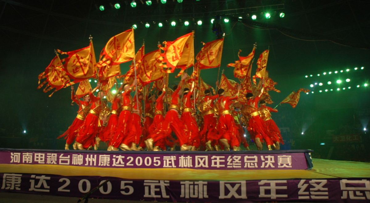 河南武林风直播(河南卫视《武林风18周年》虎牙全程直播！Beyond、周延感动同台)