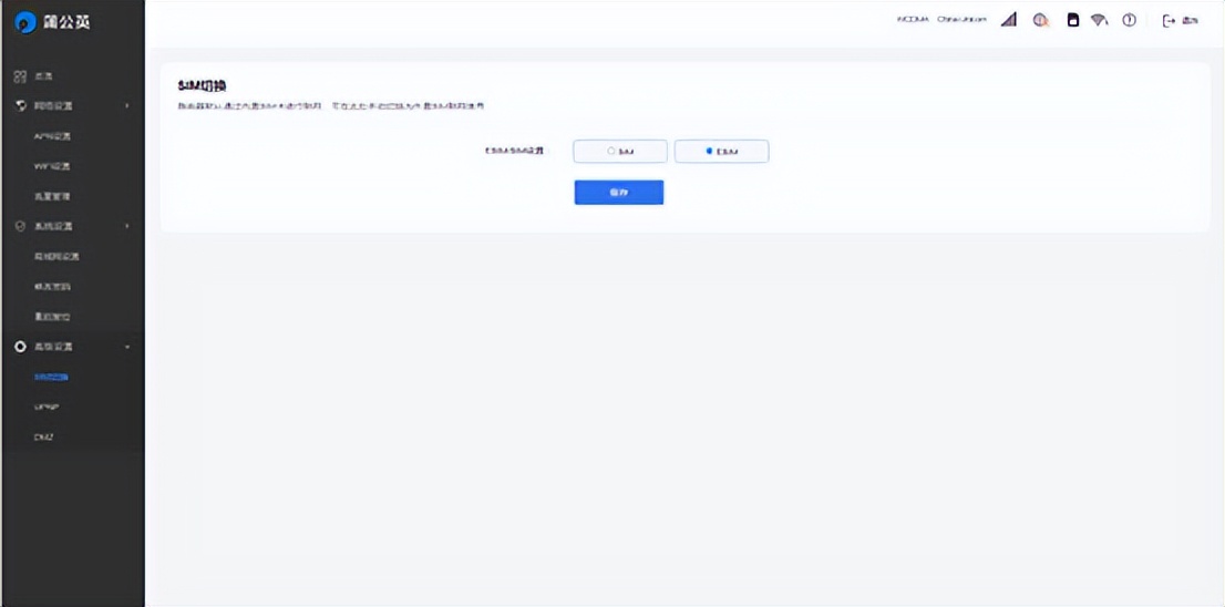 好用随身WiFi推荐，1G不到2分钱，蒲公英X4U小测